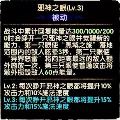 剑与远征奥登技能是什么 剑与远征奥登技能是什么