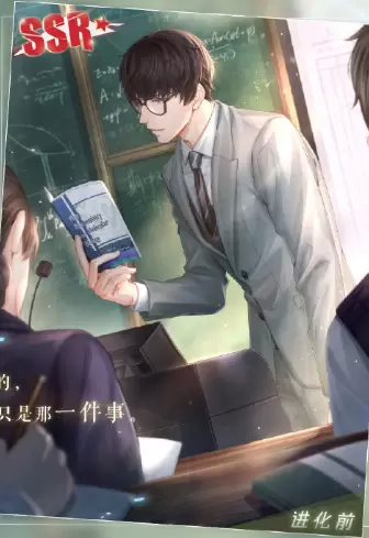 《恋与制作人》许墨SSR·浪漫搁浅卡面一览