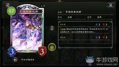 《影之诗》武士誓言皇家卡组推荐