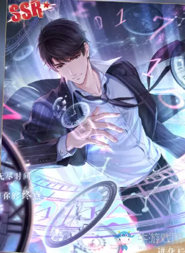 《恋与制作人》李泽言SSR·静默黄昏卡面一览