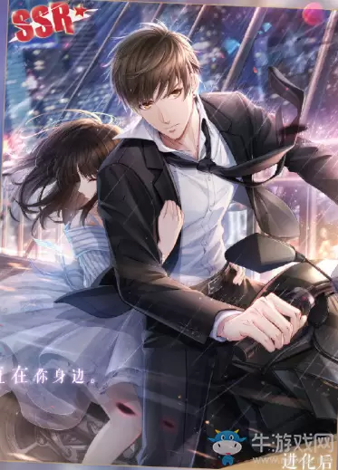 《恋与制作人》白起SSR·追逐风声卡面一览