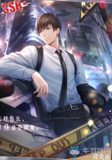 《恋与制作人》白起SSR·追逐风声卡面一览