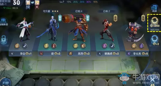 《王者荣耀》体验服3月20日王者模拟战更新