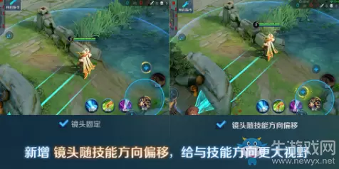 《王者荣耀》体验服3月20日综合调整