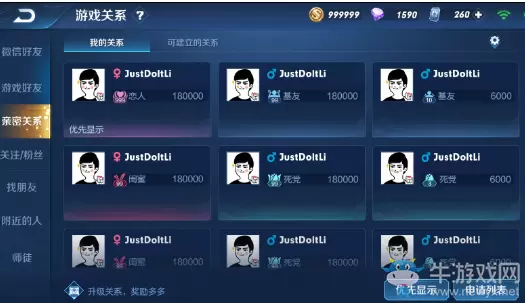 《王者荣耀》体验服3月20日综合调整