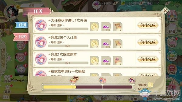 《小花仙》获取仙豆攻略