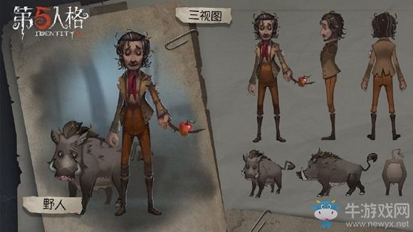 《第五人格》野人背景推演攻略