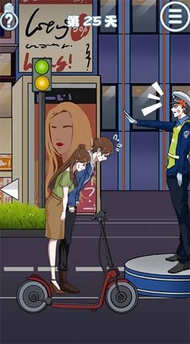 《拆散情侣大作战7》第25关通关攻略