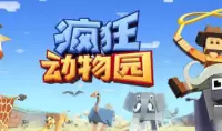 《疯狂动物园》复活条件介绍