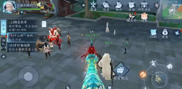 新笑傲江湖衡山千山绘奇遇任务怎么做