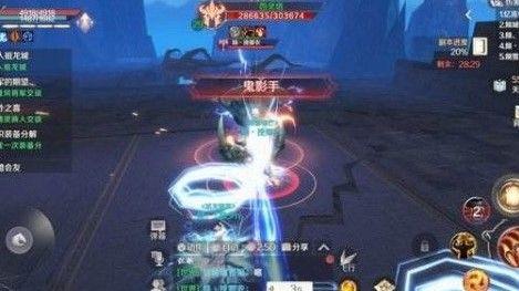 《完美世界》手游魂契技能详解 《完美世界》手游魂契技能详解