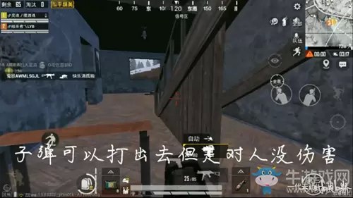 《和平精英》滑雪板卡进楼梯bug