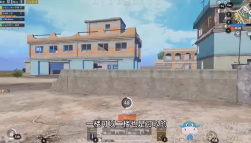 《和平精英》扶队友卡透视bug