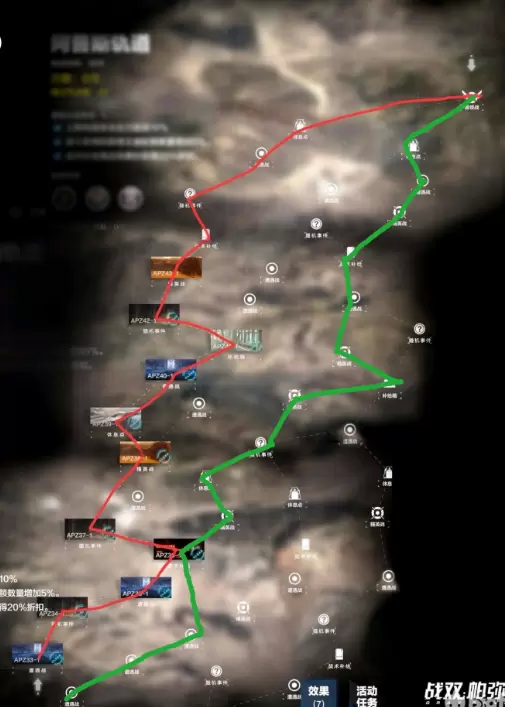 战双帕弥什阿普斯轨道收益最大化 战双帕弥什阿普斯轨道高收益路线分享