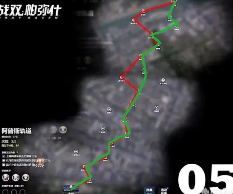 战双帕弥什阿普斯轨道收益最大化 战双帕弥什阿普斯轨道高收益路线分享