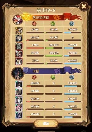 剑与远征19-6怎么打