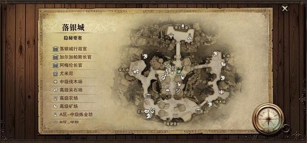 猎魂觉醒落银城怎么开