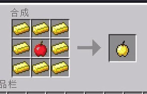 我的世界怎么治疗僵尸村民?治疗僵尸村民方法一览