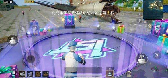 《和平精英》一周年舞台刷新位置图文一览 《和平精英》一周年舞台刷新位置图文一览