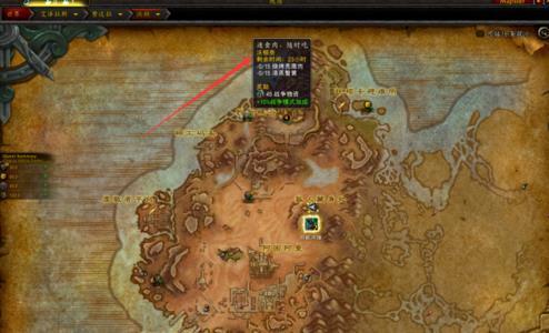 魔兽世界怀旧服刷沃顿奈声望要多久?沃顿奈声望速刷方法 魔兽世界怀旧服刷沃顿奈声望要多久?沃顿奈声望速刷方法