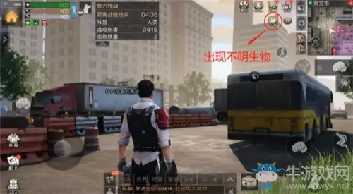 《明日之后》不明生物位置一览