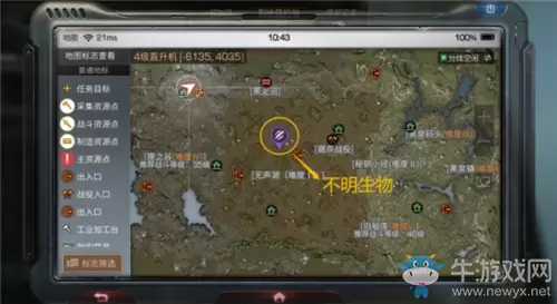 《明日之后》不明生物位置一览