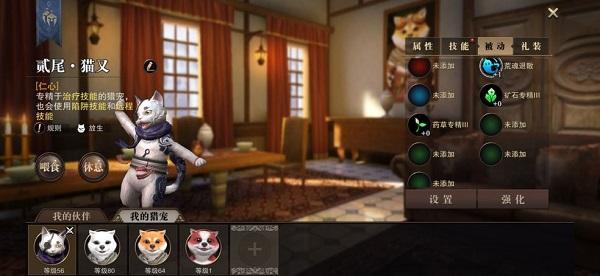 猎魂觉醒宠物怎么获得