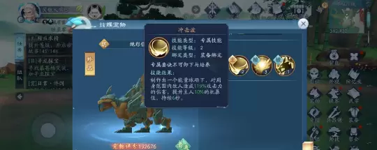 新笑傲江湖绝形偃职业推荐