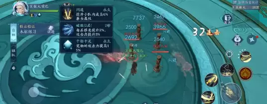 新笑傲江湖145级狼王怎么样