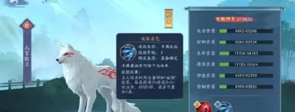 新笑傲江湖手游狼王怎么获得