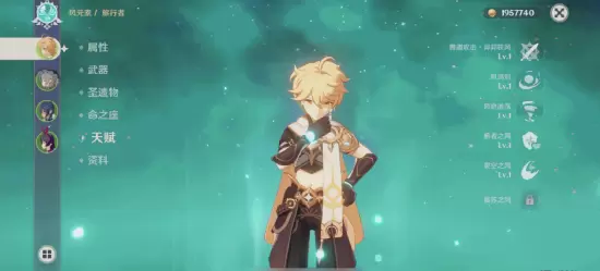 原神角色养成攻略 角色升级突破、天赋、命之座详解