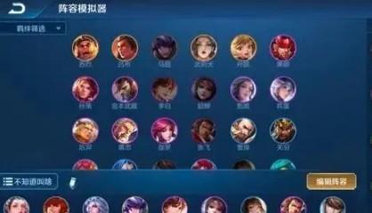 王者荣耀自走棋新版尧天刺怎么玩 最强尧天刺阵容搭配推荐