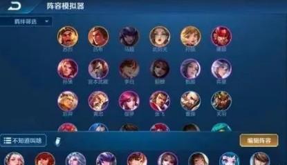 王者荣耀自走棋新版尧天刺怎么玩 最强尧天刺阵容搭配推荐