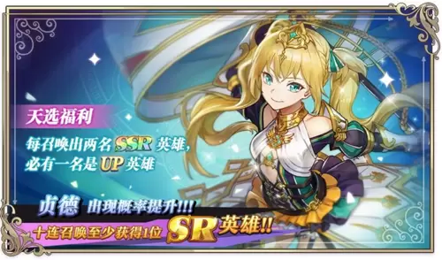 《启源女神》埃及艳后技能详细介绍