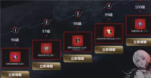 DNF酷炫三觉超爽一百级活动