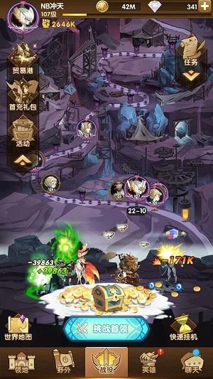 剑与远征高阶竞技场换什么