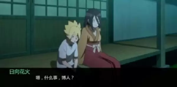 鸣人的假期如何攻略小樱