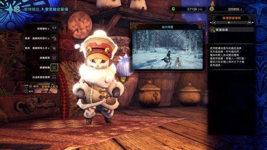 怪物猎人冰原狼烟怎么获得?狼烟获取攻略