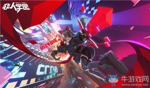 《非人学园》雷姆皮肤Eii·流光之刃图鉴特效一览