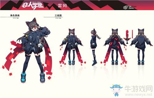 《非人学园》雷姆皮肤Eii·流光之刃售价介绍