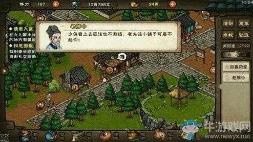 《烟雨江湖》剑柄之谜主线通关攻略