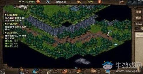 《烟雨江湖》剑柄之谜主线通关攻略