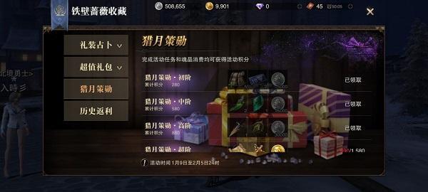 猎魂觉醒物理伤害计算公式