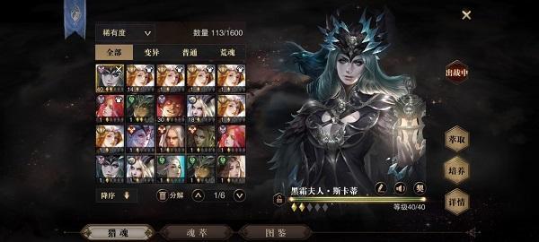 猎魂觉醒物理伤害计算公式