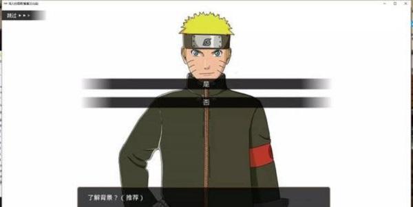 鸣人的假期如何触发斗地主