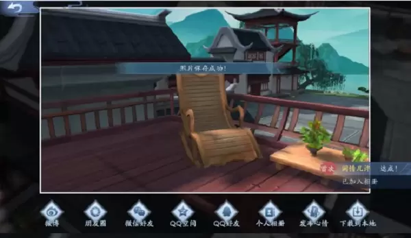 新笑傲江湖手游杭州拍照攻略