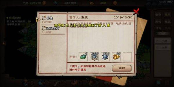 《烟雨江湖》门派内功伤害增加详解