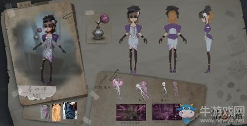 《第五人格》3月27日周末福利兑换码介绍