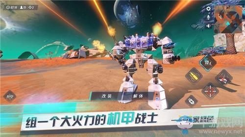 《重装上阵》媒体独家礼包