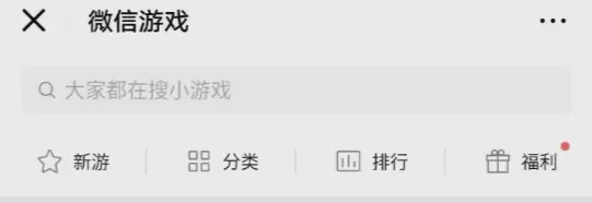 《王者荣耀》微信游戏中心微券福利
